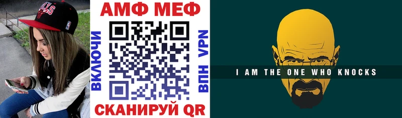 Amphetamine VHQ  Купить где  Томск 