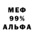 МДМА VHQ okurkovy dzem