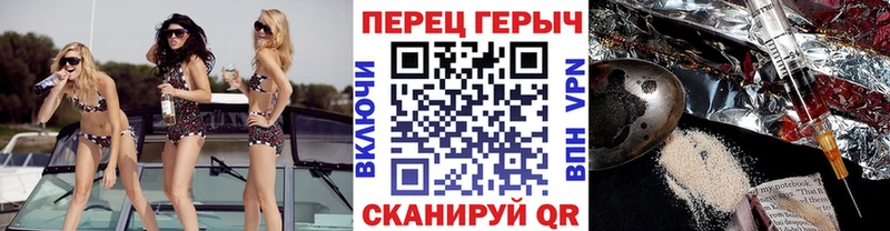 Героин Heroin  Купить  Томск 