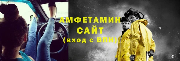 Альфа ПВП Корсаков