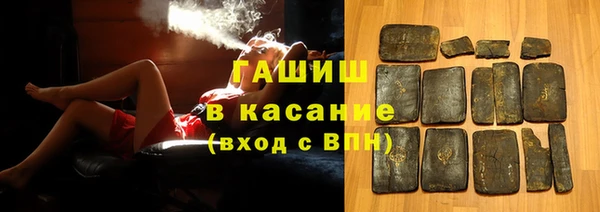 мефедрон мука Костерёво