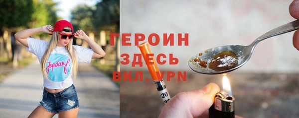 мефедрон мука Костерёво