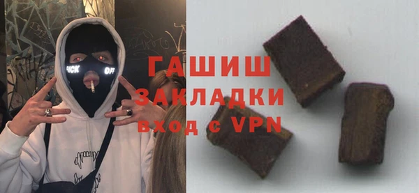 мефедрон мука Костерёво