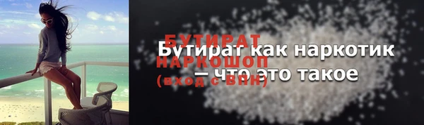 хмурый Коряжма