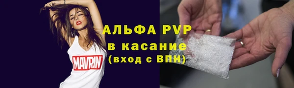 Альфа ПВП Корсаков