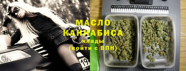 мефедрон мука Костерёво