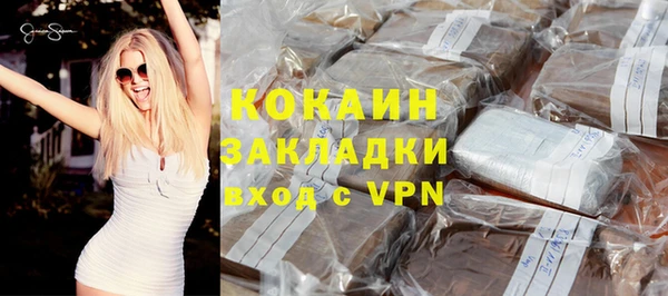 MESCALINE Кодинск