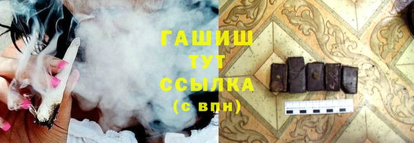 дистиллят марихуана Козельск