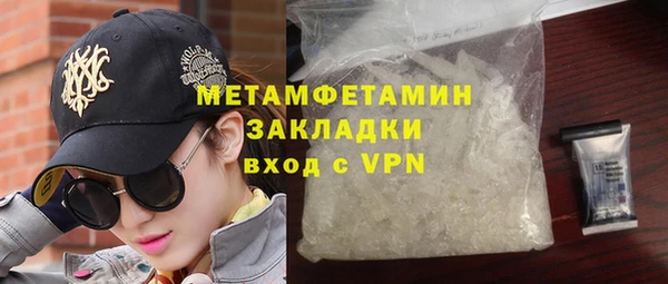 Альфа ПВП Корсаков