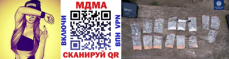 Купить  Томск  MDMA кристаллы 