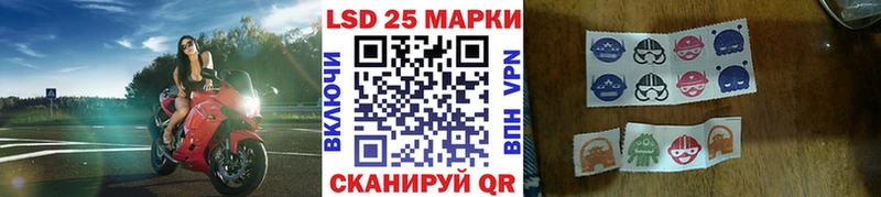 Наркотические марки 1500мкг  Купить  Томск 