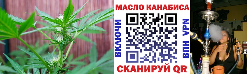 Дистиллят ТГК жижа  Купить где  Томск 