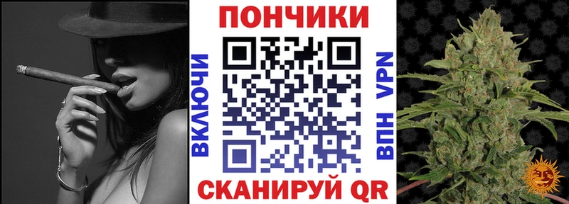 МАРИХУАНА VHQ  Купить  Томск 